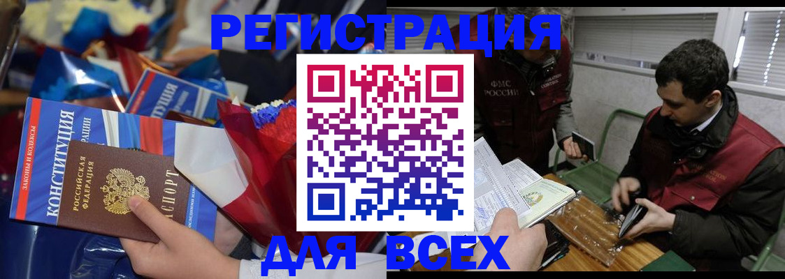 форма 3 в Приморском крае