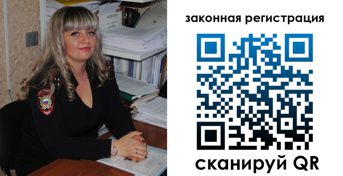 регистрация для дет. сада в Приморском крае
