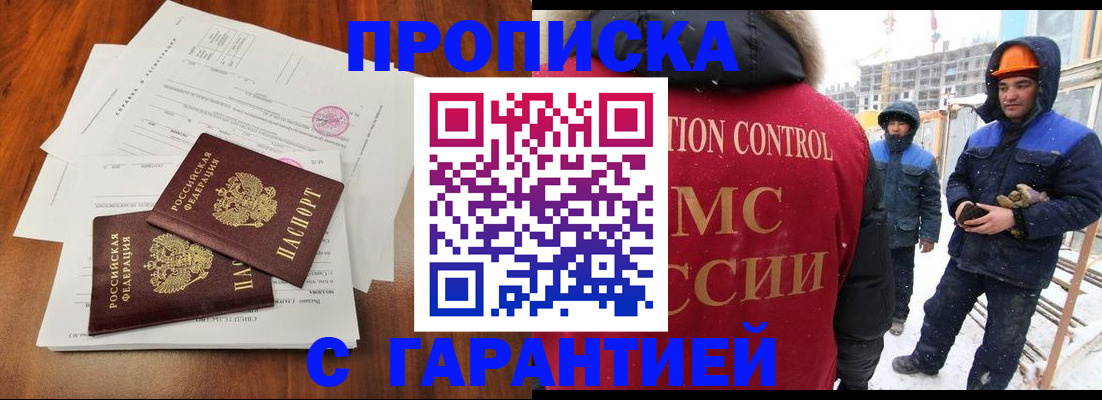 форма 3 в Приморском крае